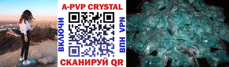 Alfa_PVP VHQ  Купить где  Адыгейск 