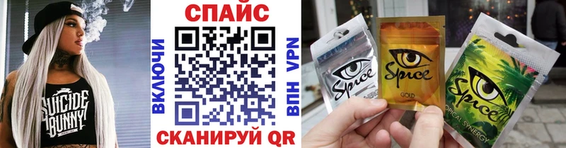 Бутират вода  Купить  Адыгейск 