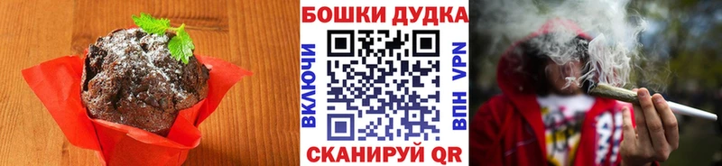 Купить  Адыгейск  Canna-Cookies марихуана 