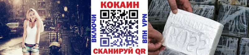COCAIN FishScale Купить где Адыгейск