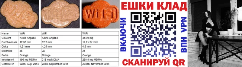 Купить где  Адыгейск  ЭКСТАЗИ 280 MDMA 