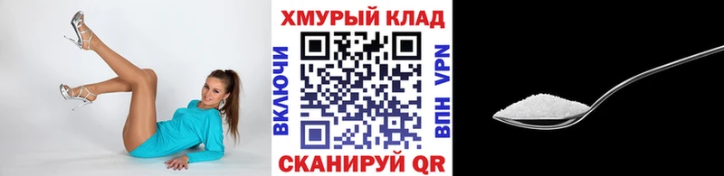 Купить Адыгейск ГЕРОИН хмурый