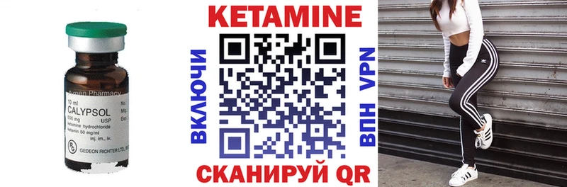 Купить где Адыгейск КЕТАМИН ketamine