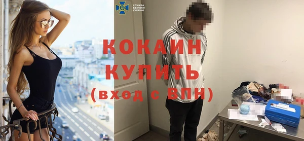 бутик Щигры