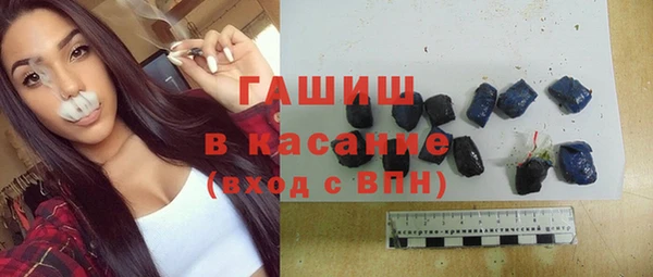 бутик Щигры