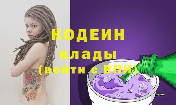 МДМА Щёлкино