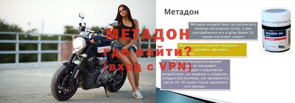 МДМА Щёлкино