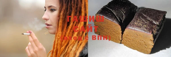 МДМА Щёлкино