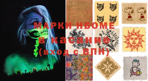 МДМА Щёлкино