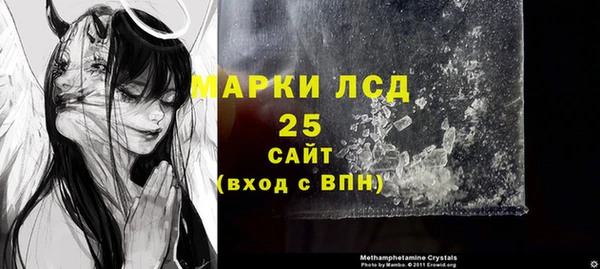 МДМА Щёлкино