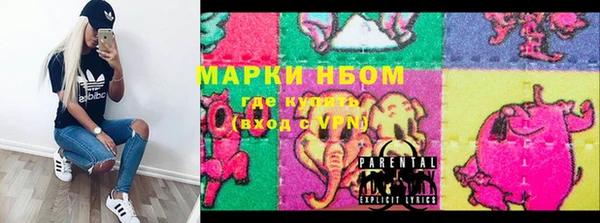 МДМА Щёлкино