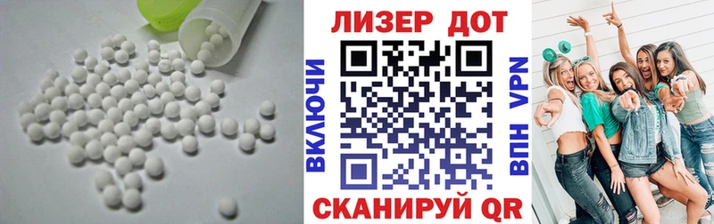 Купить  Адыгейск  Лсд 25 экстази ecstasy 