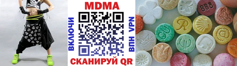 MDMA crystal Купить где Адыгейск