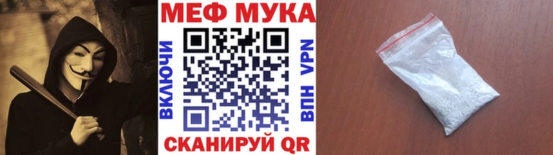 Мефедрон мяу мяу  Купить закладки  Адыгейск 