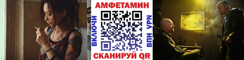 МЕТАМФЕТАМИН Methamphetamine  Купить  Адыгейск 