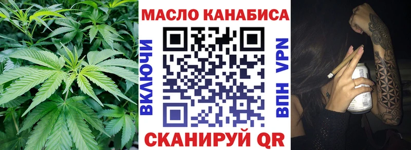 Купить где  Адыгейск  Дистиллят ТГК вейп 